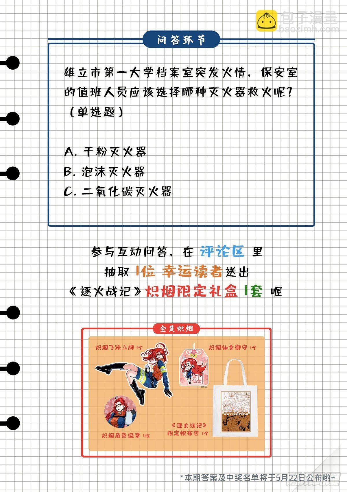 不打不相识