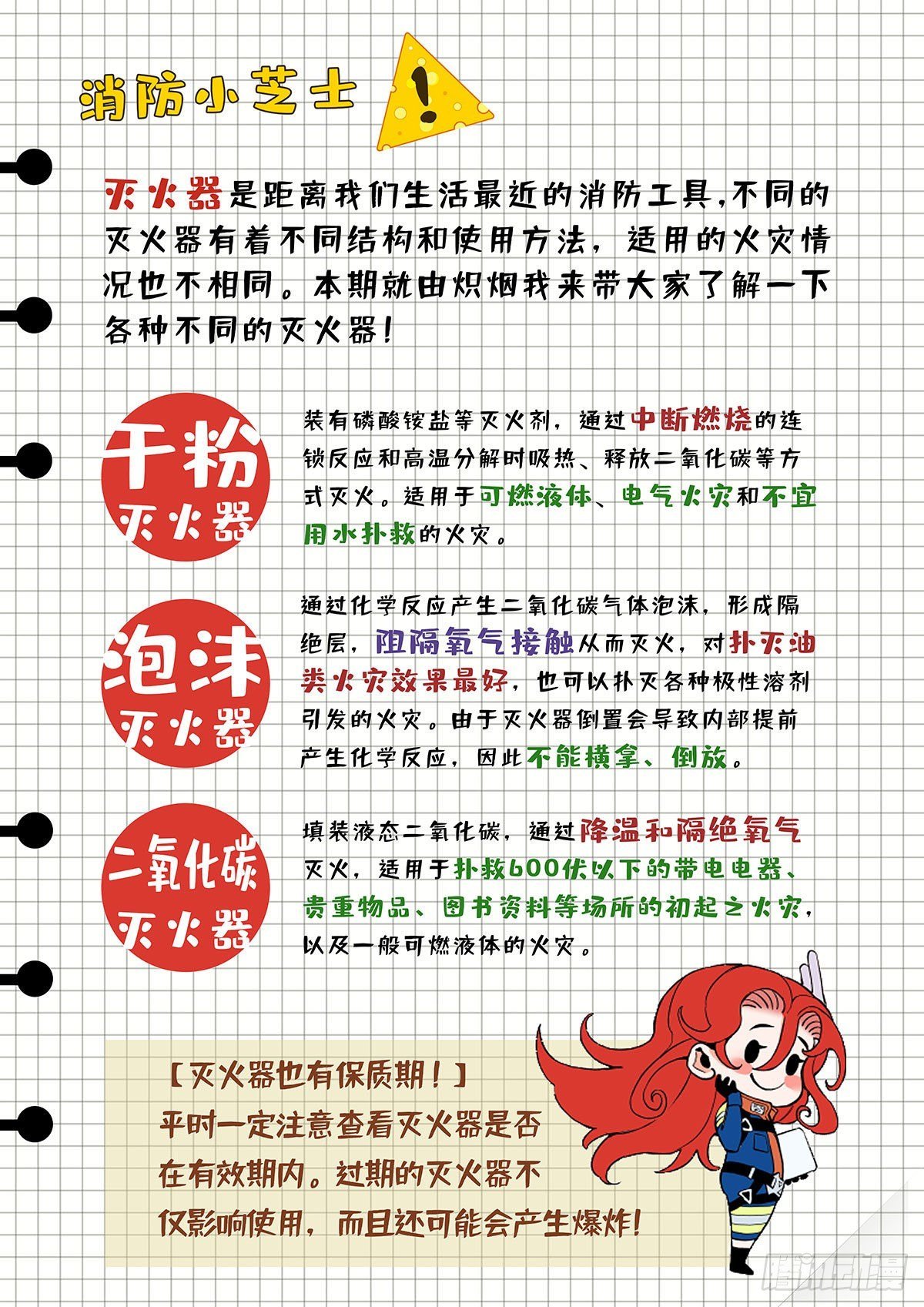 初次人间修行