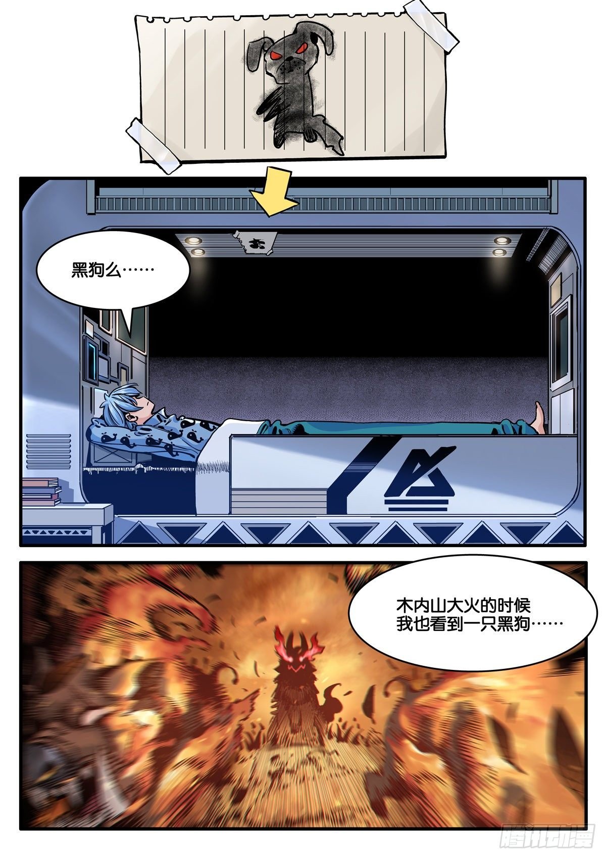 重逢