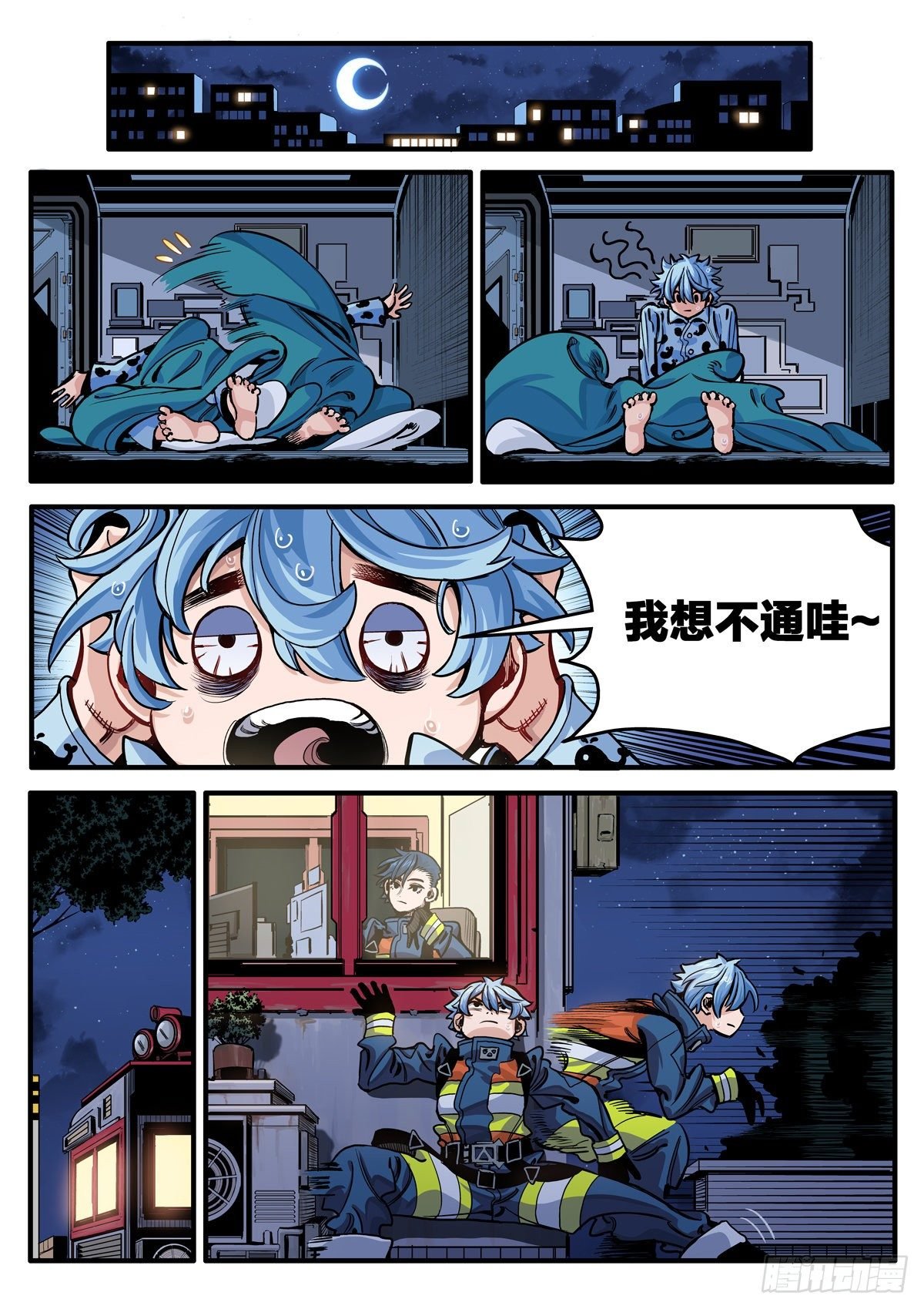 重逢