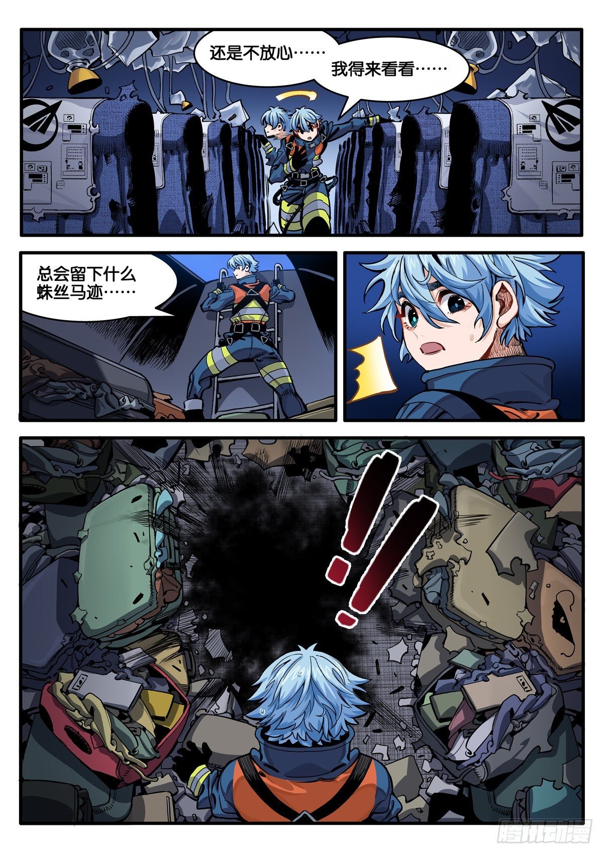 重逢