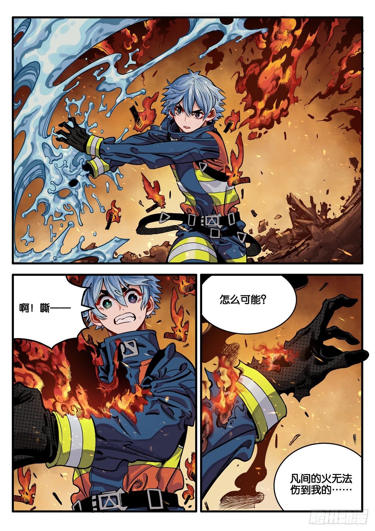 重逢