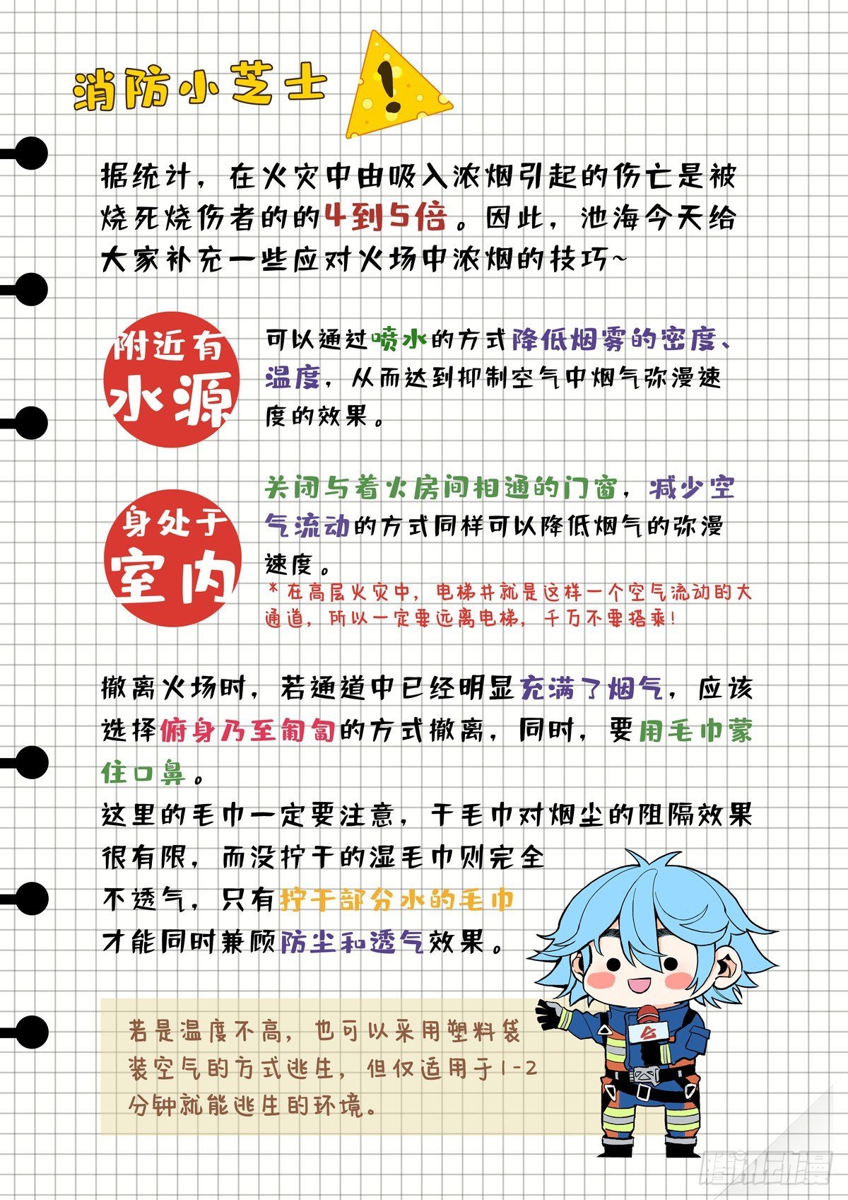 重逢
