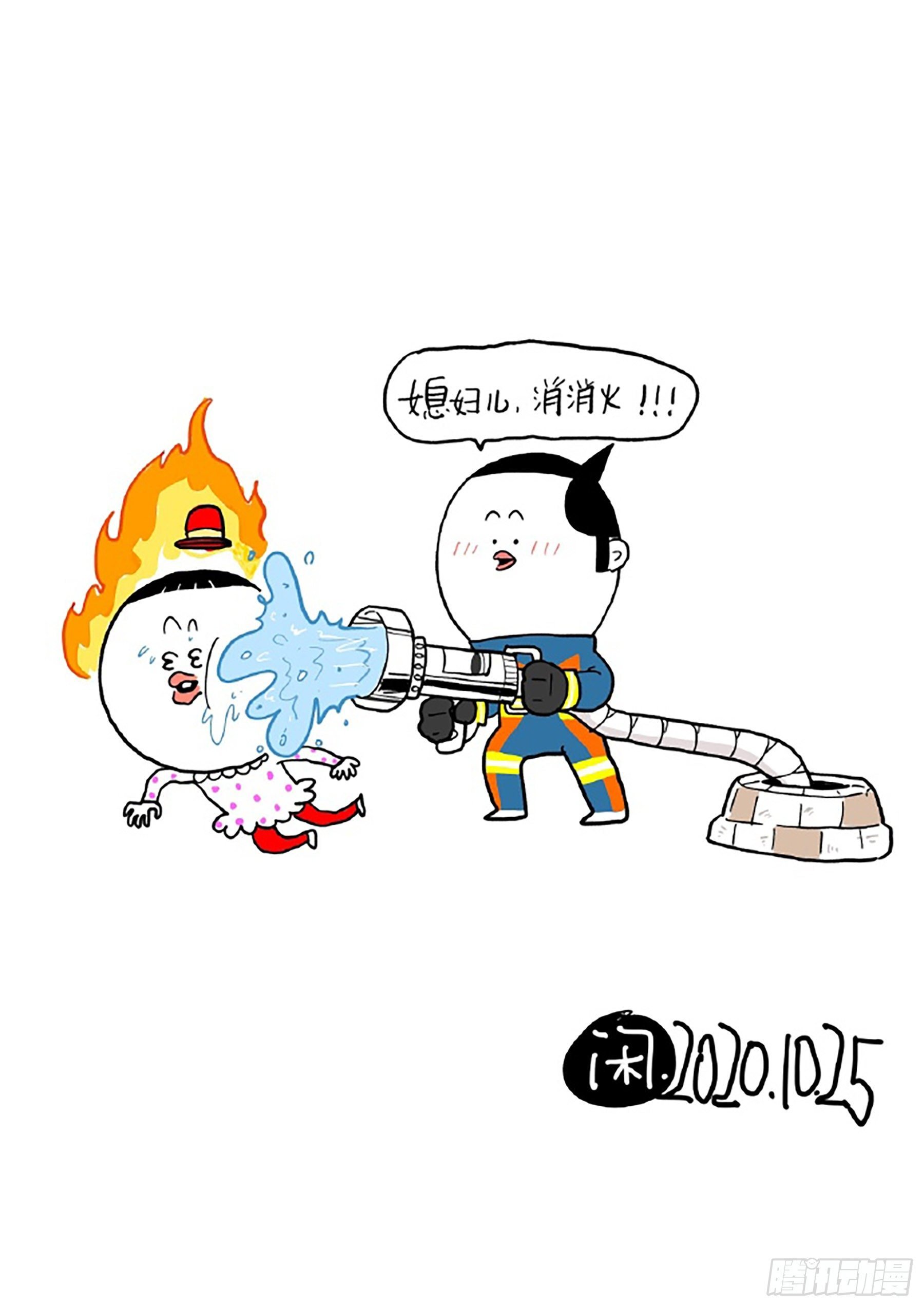 贺图