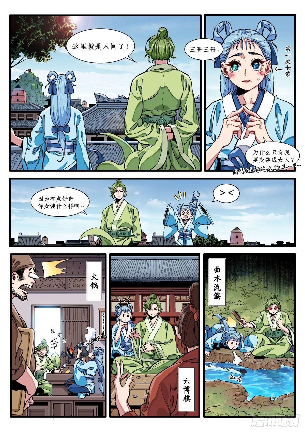 拯救的理由