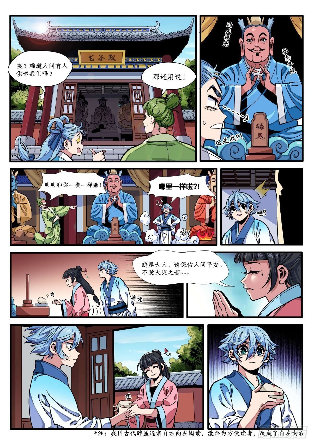 拯救的理由
