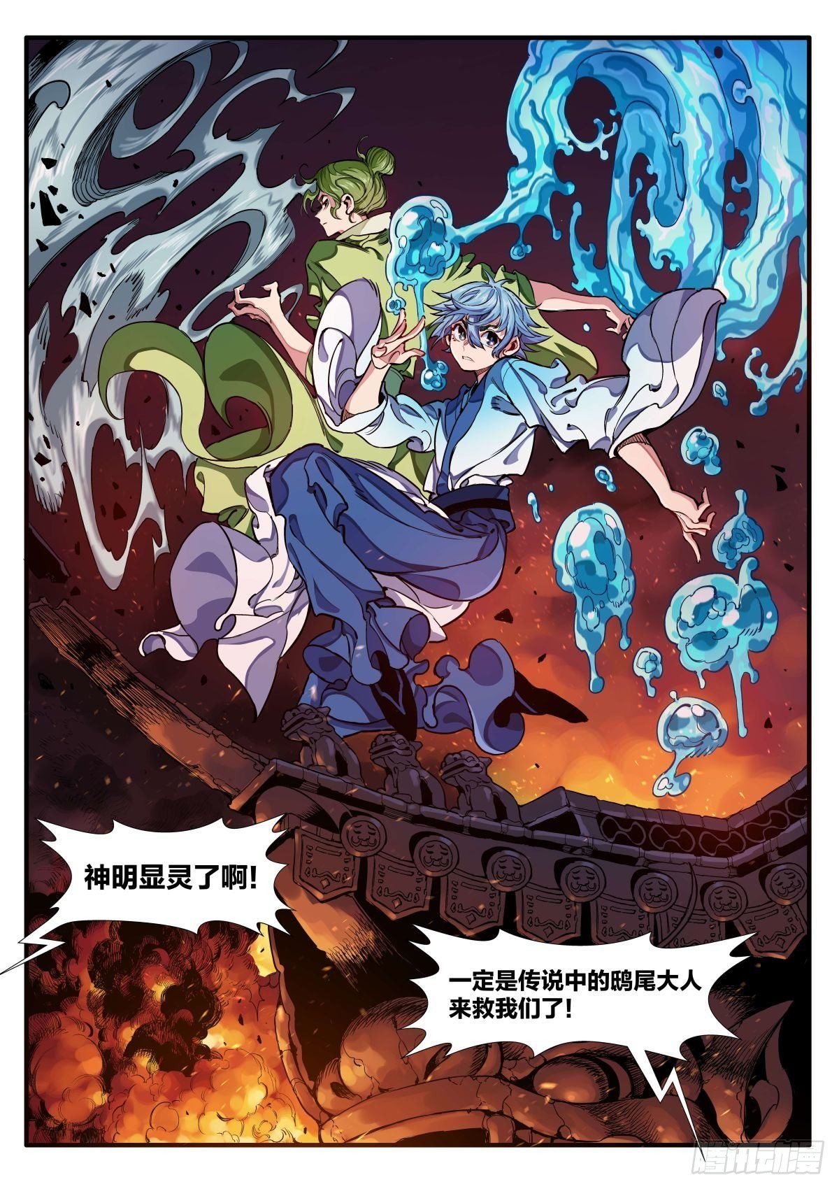 拯救的理由