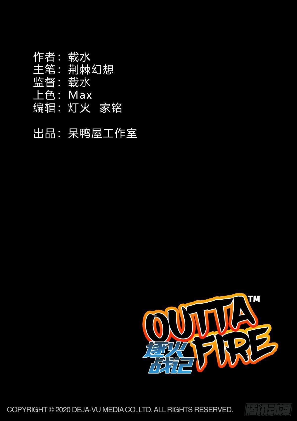岸岩的特别训练