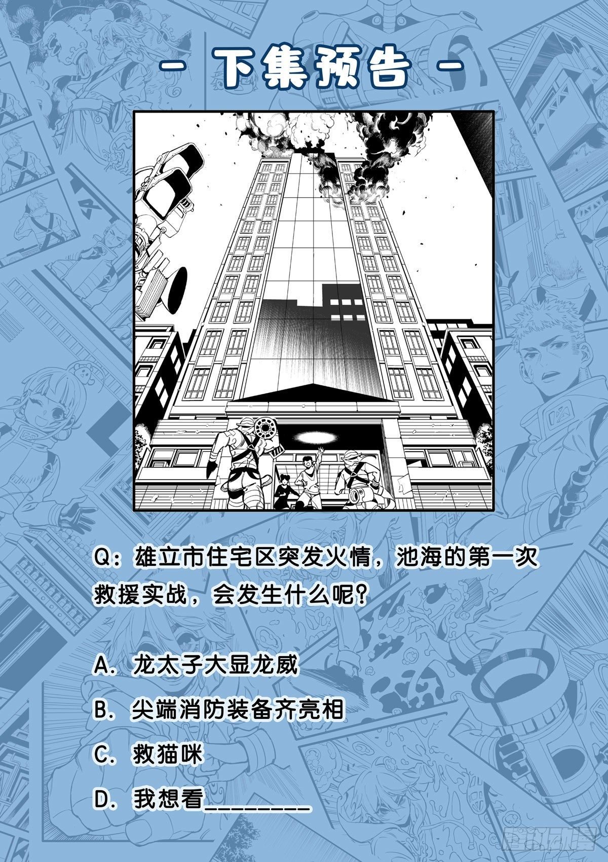 转啊转啊鲸鱼！