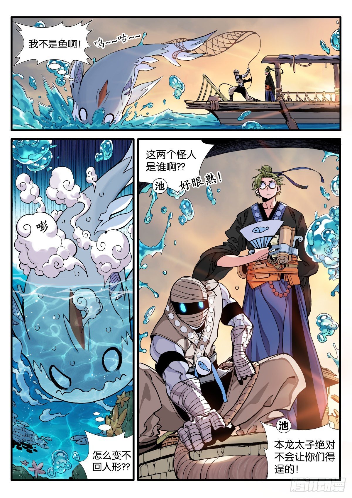 锋锡的梦想