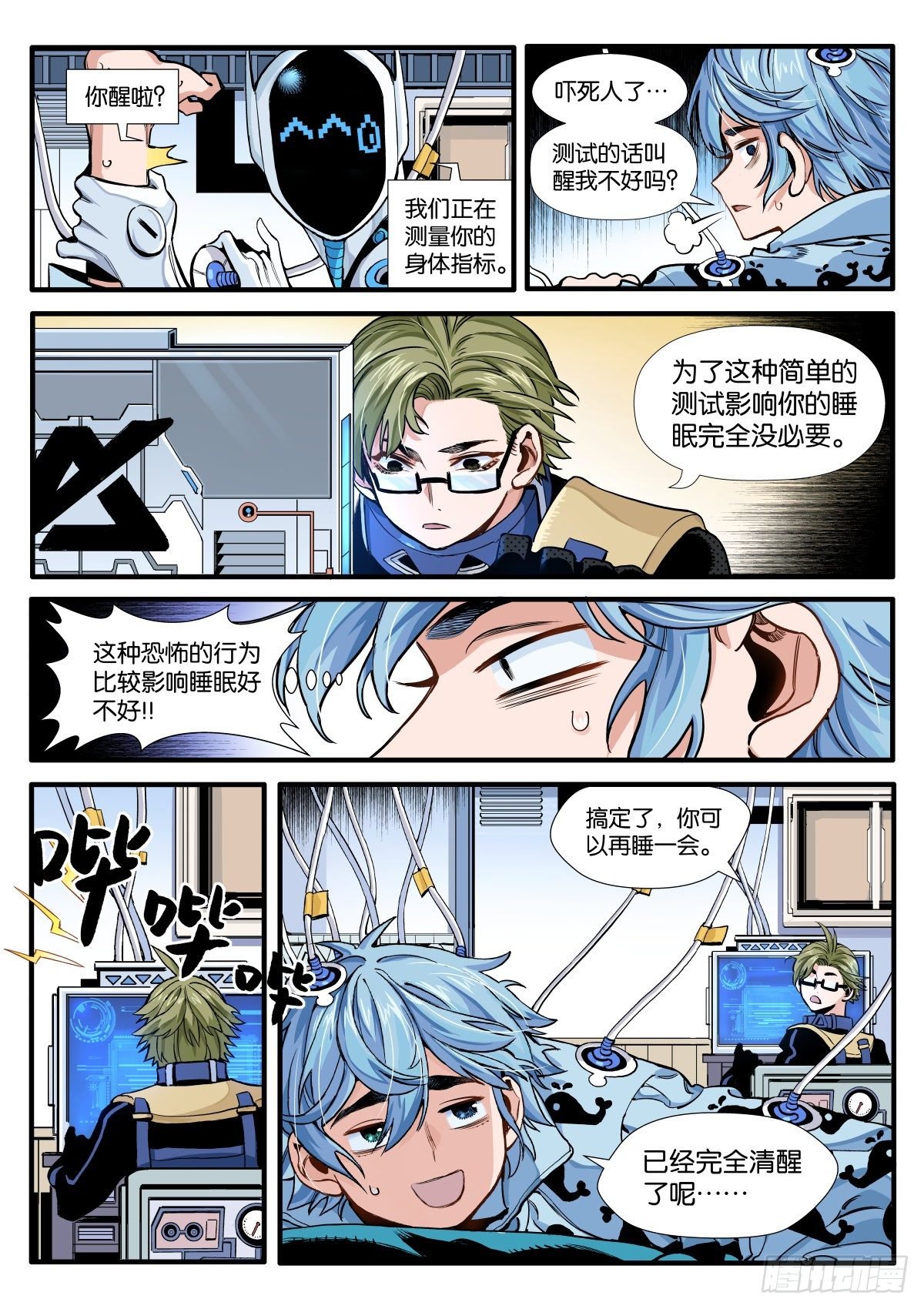 锋锡的梦想