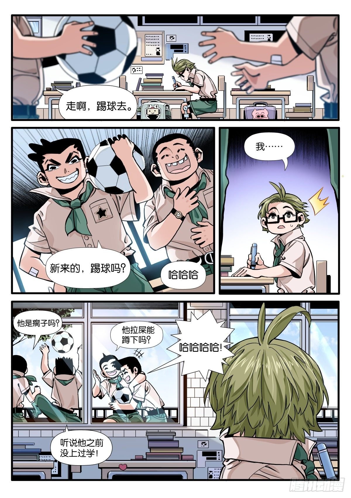 锋锡的梦想