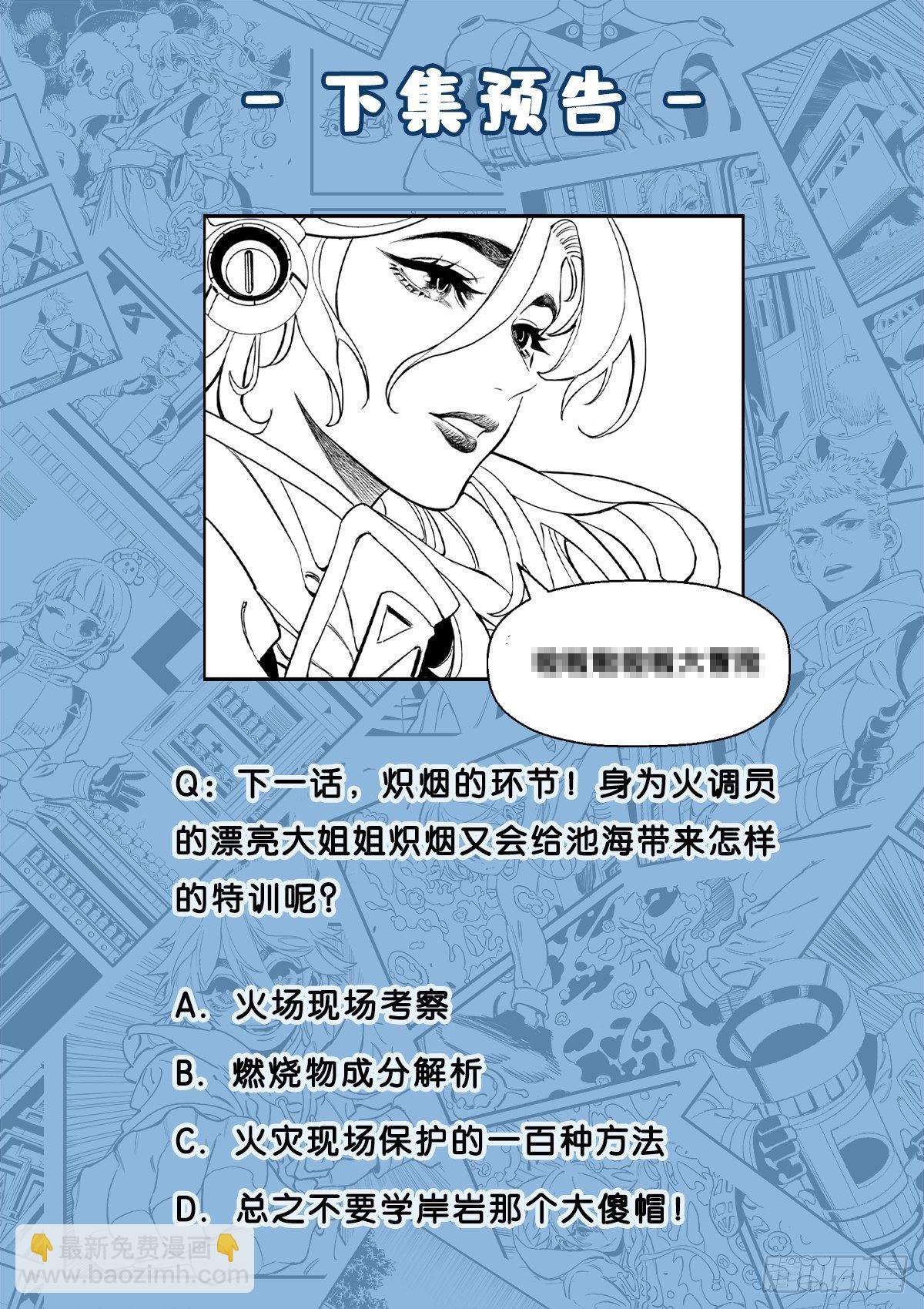 锋锡的梦想