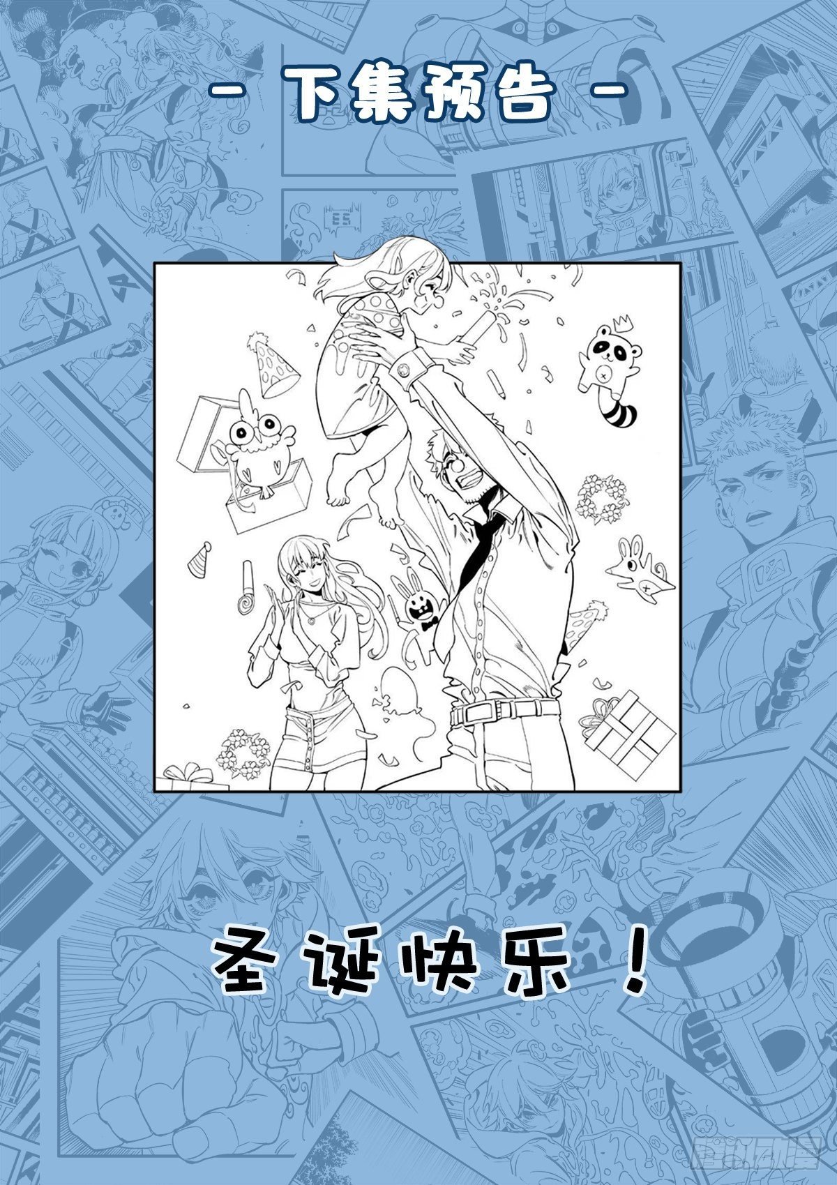 烧痕密码