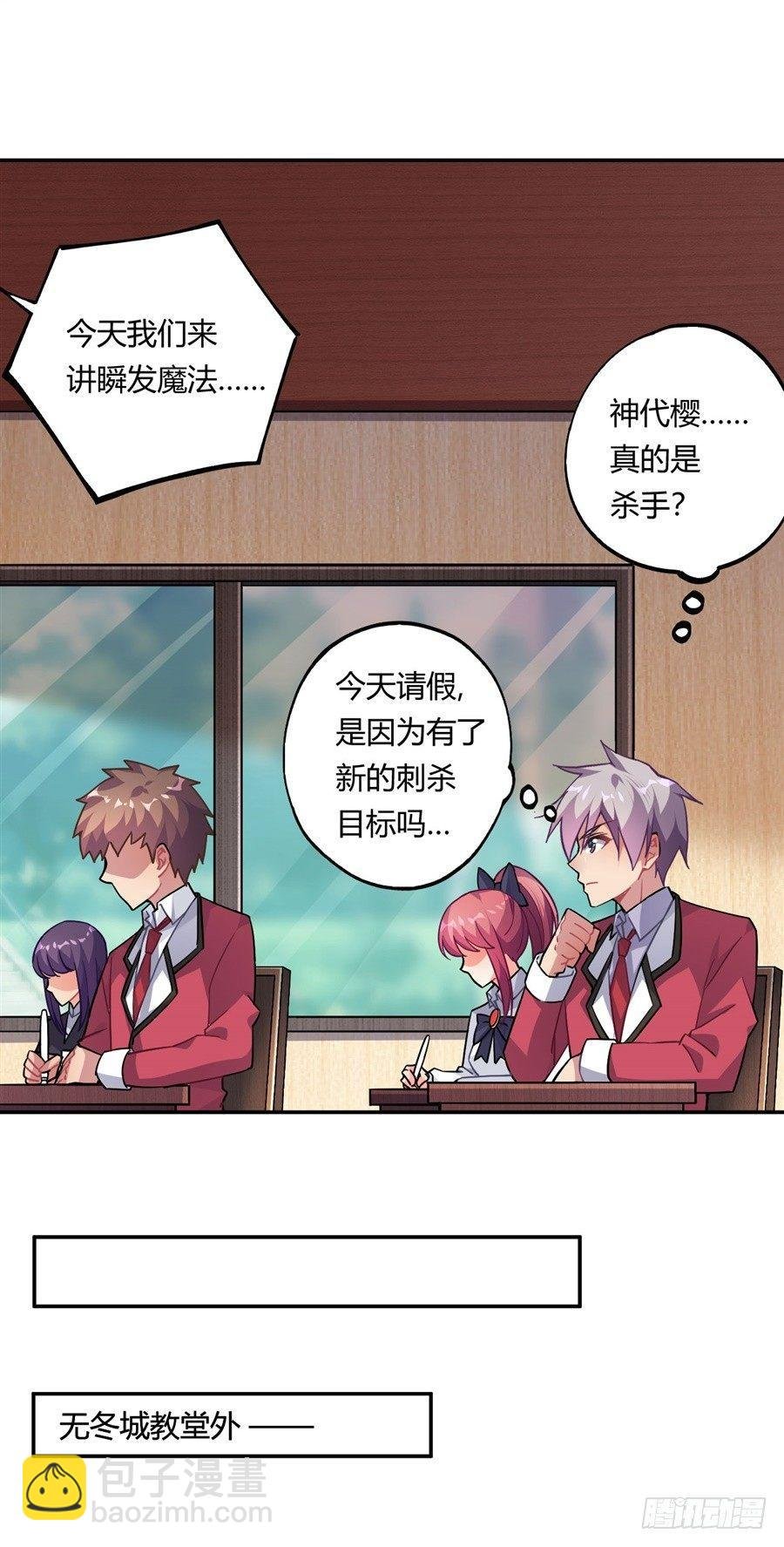 第19话
