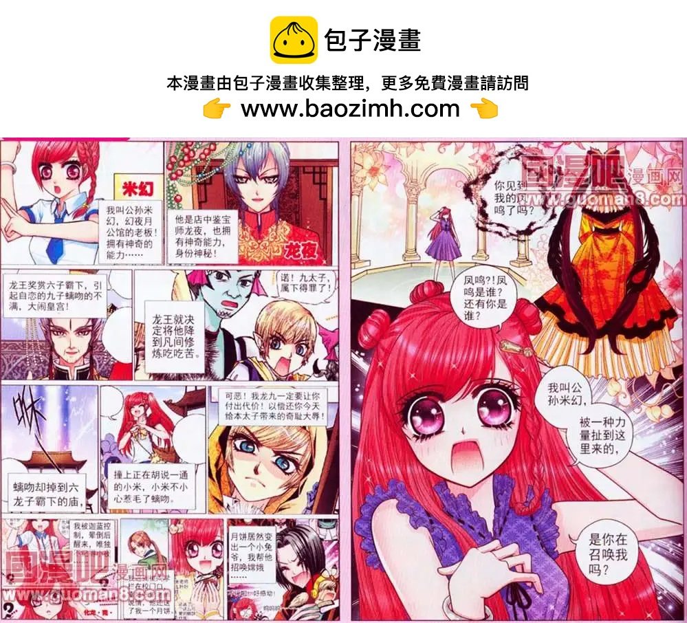 32话