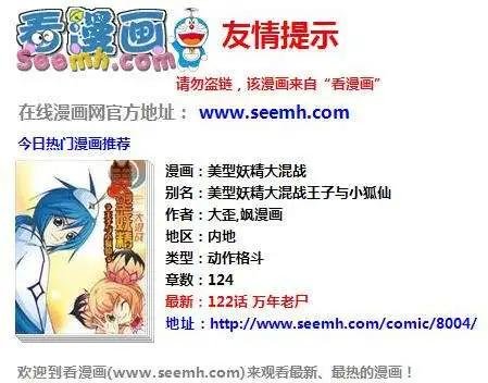 36话 凤求凰㈤