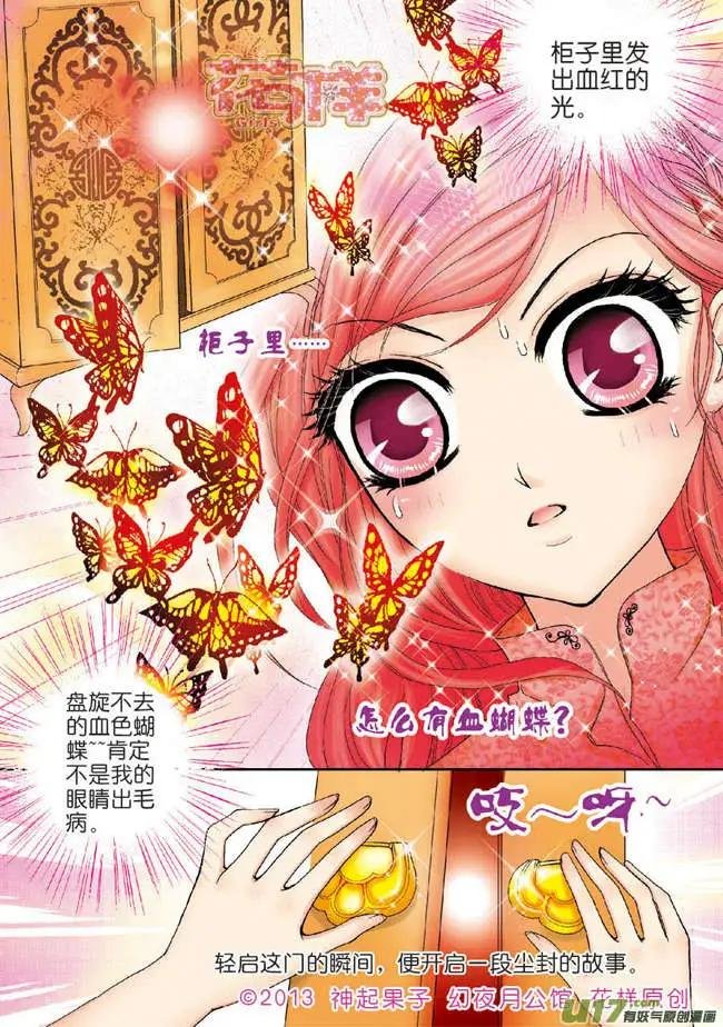 第3章
