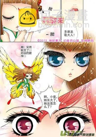 第4章