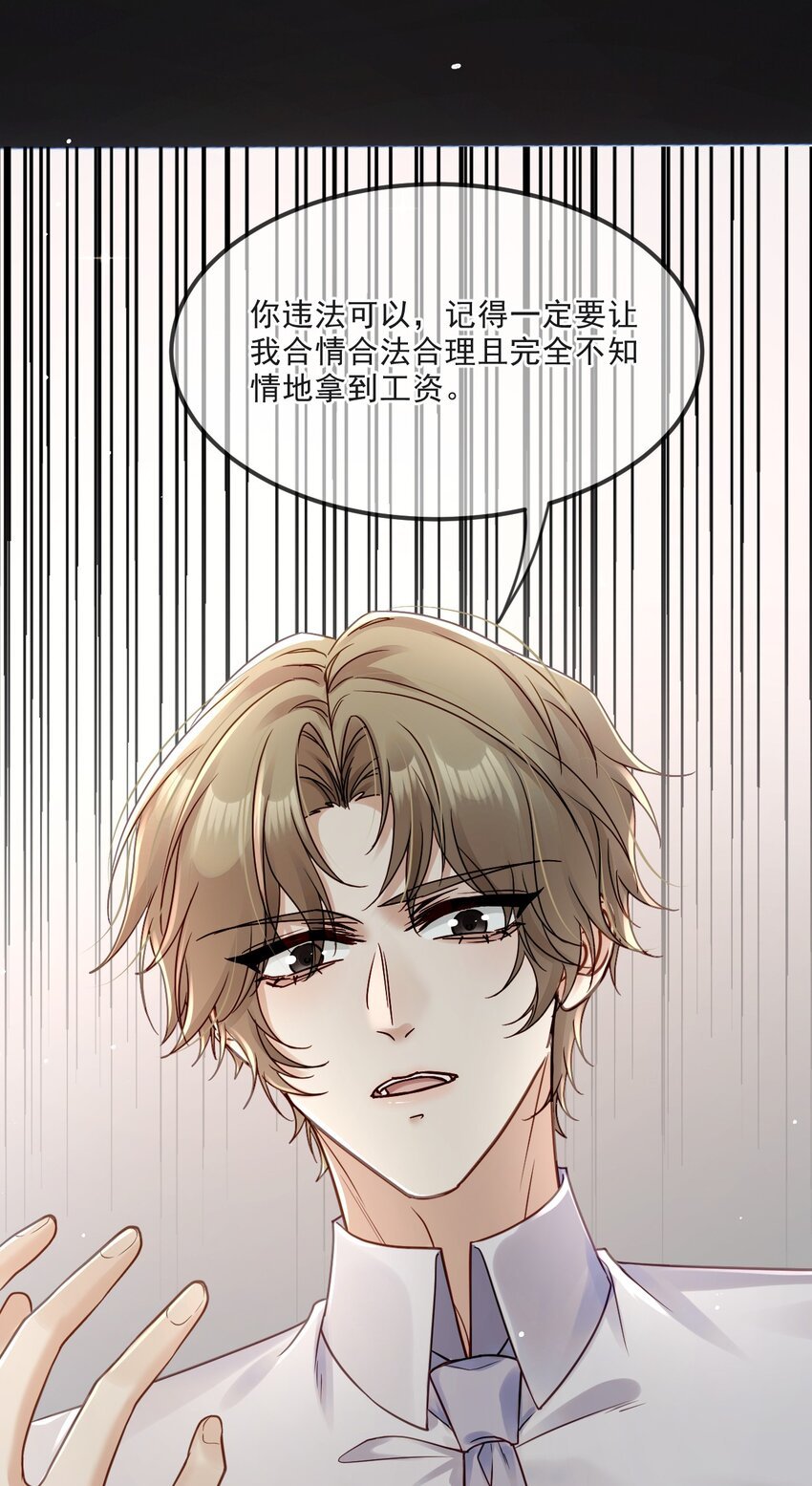 014 保护我方男人！