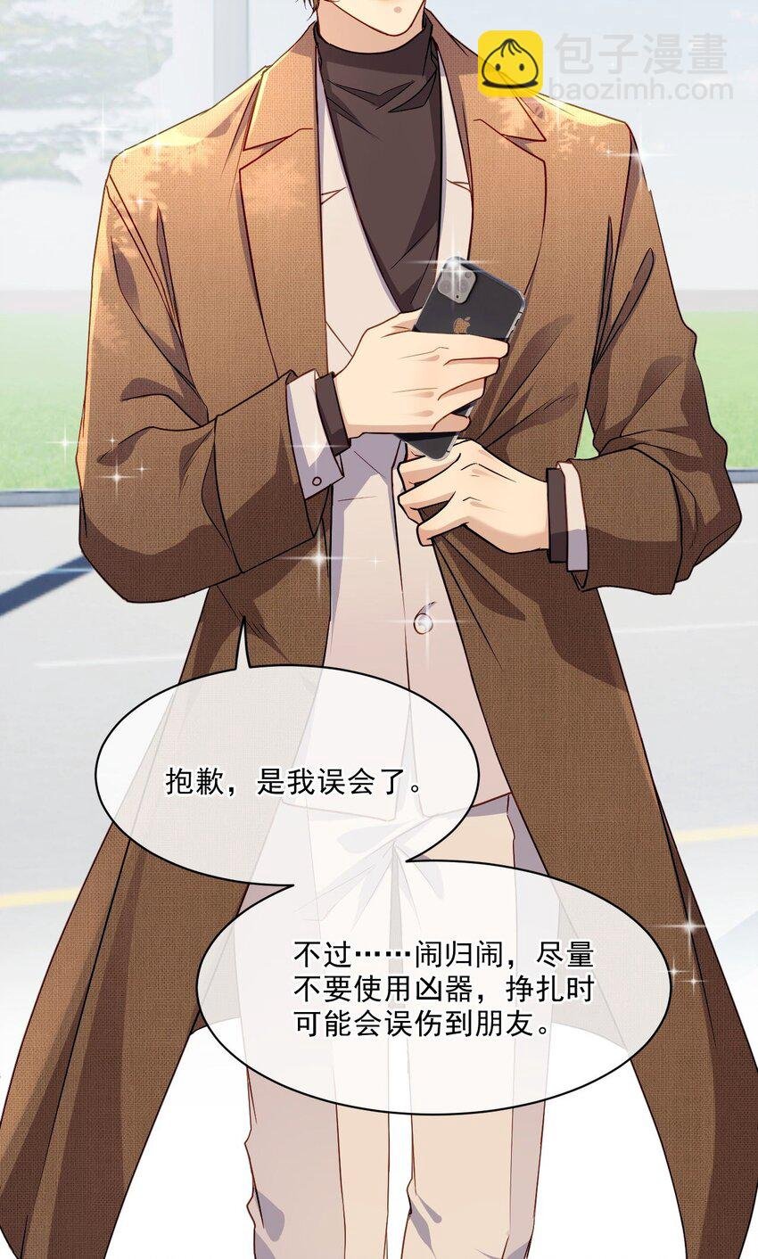 02 我失恋了？