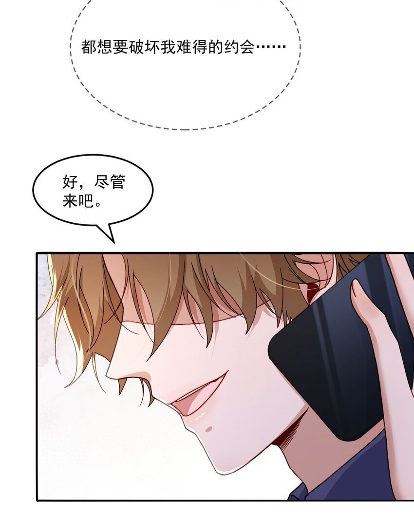 024 急急国王