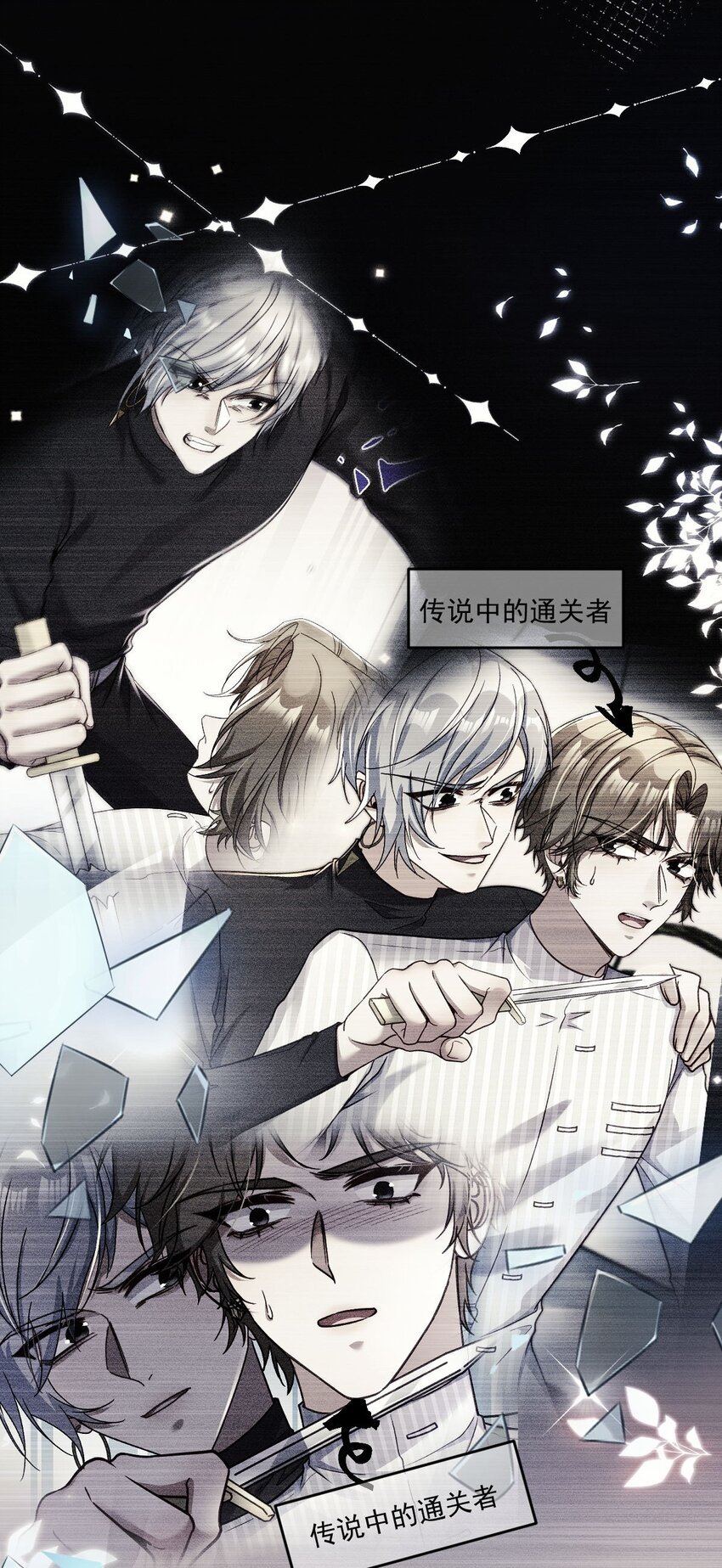 024 急急国王