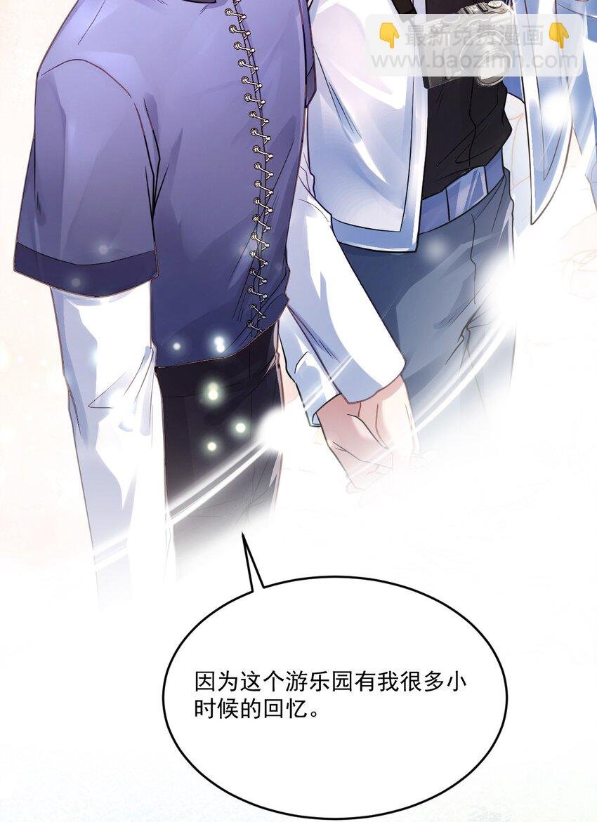 024 急急国王