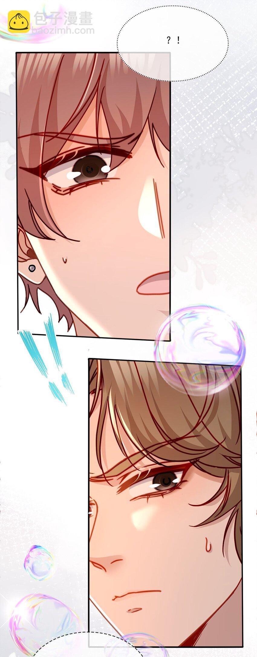 024 急急国王