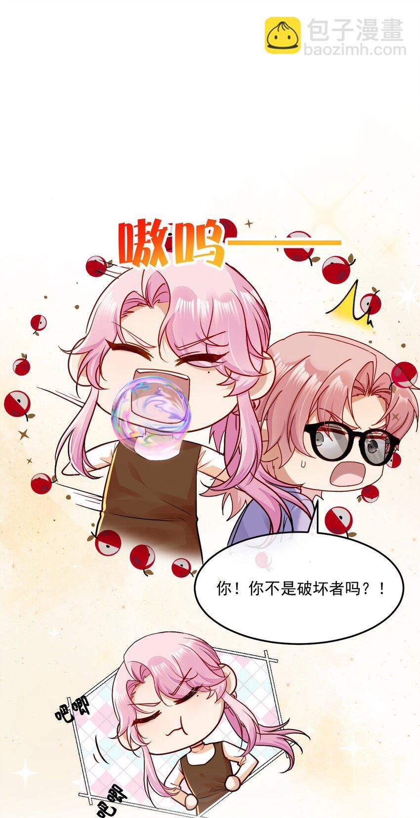 025 郁华受伤了？