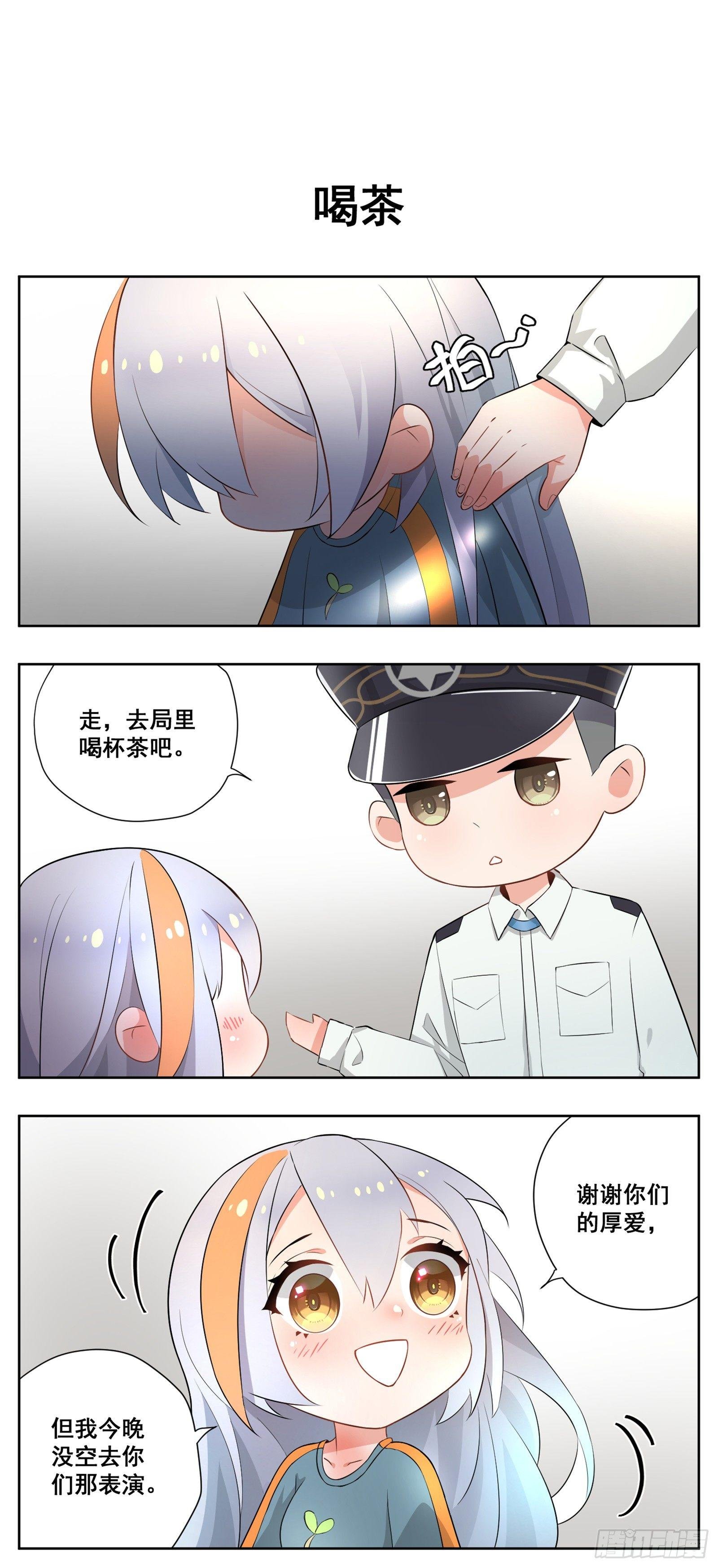 萌梓