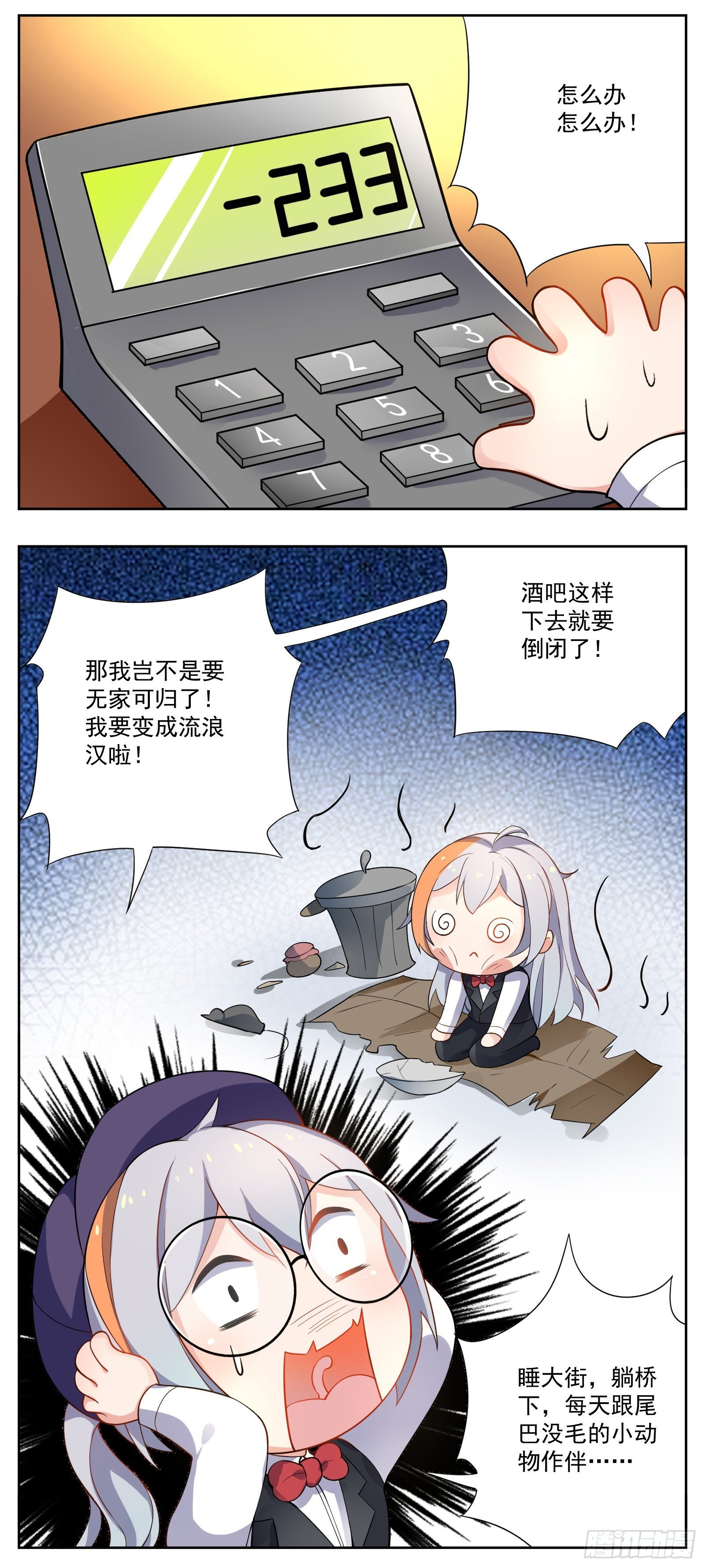 推广