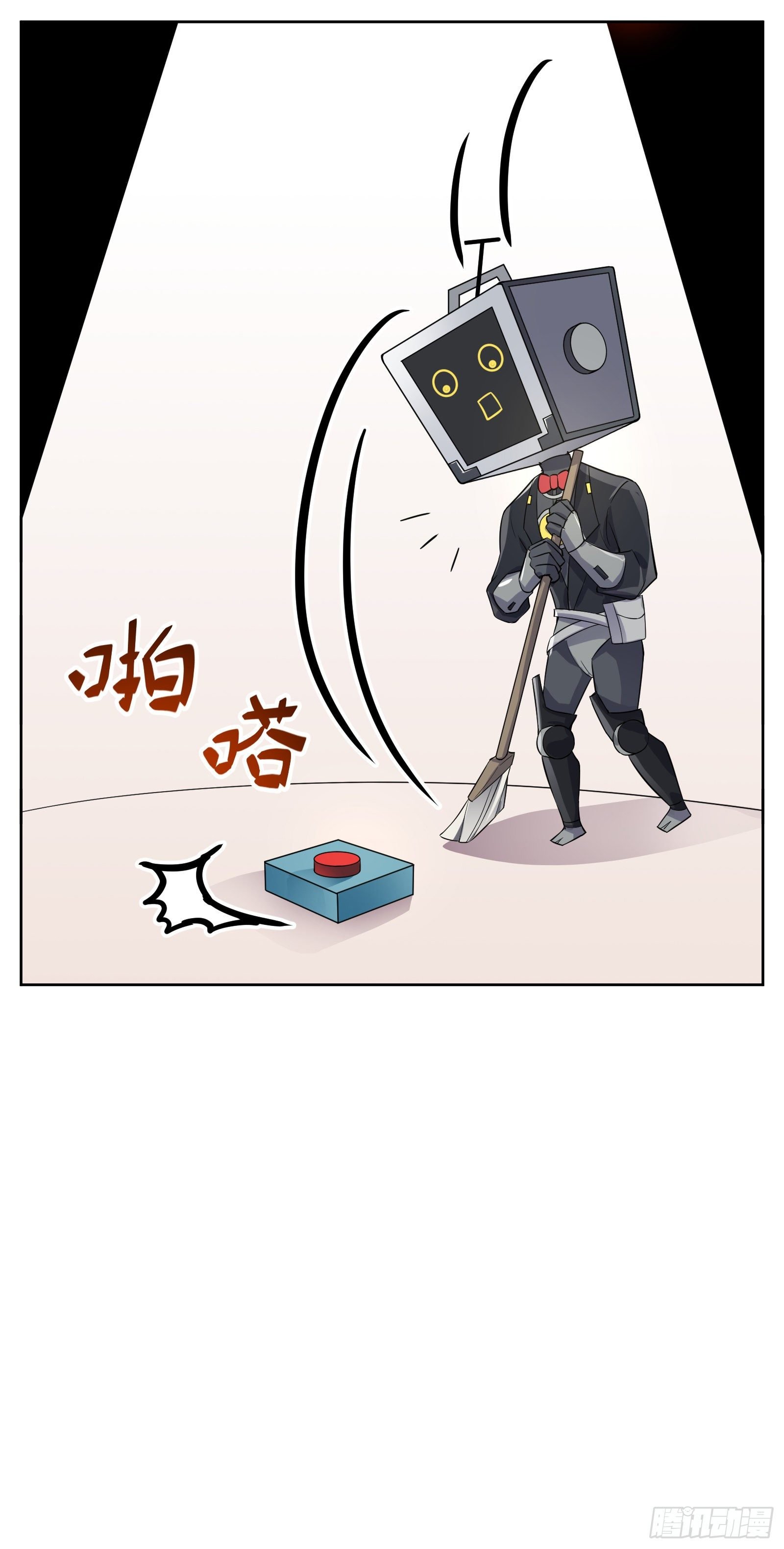 颠倒世界