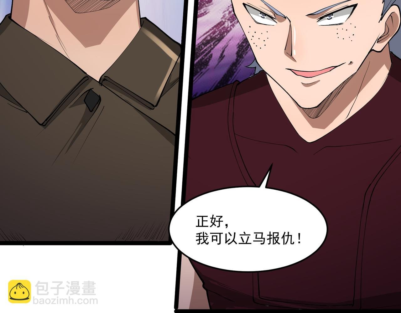 第10话 第三次考核