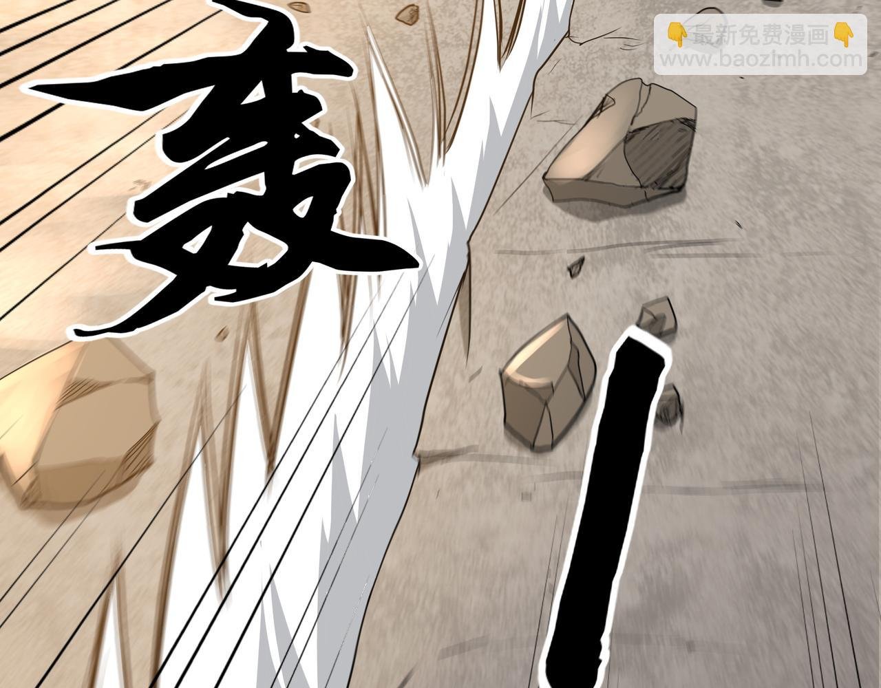 第11话 提升