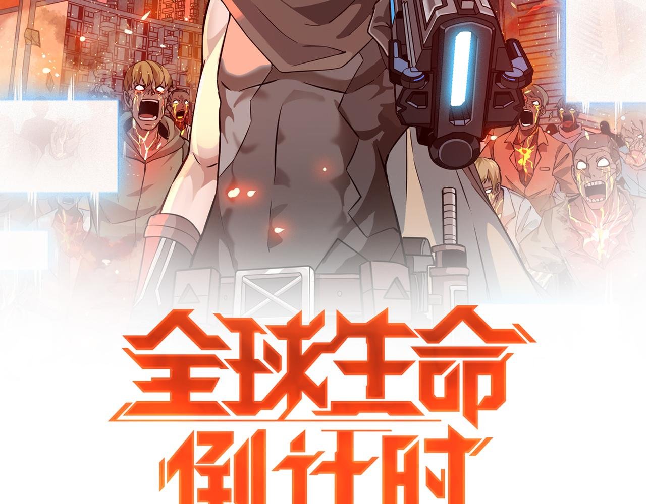 第12话 考核结束