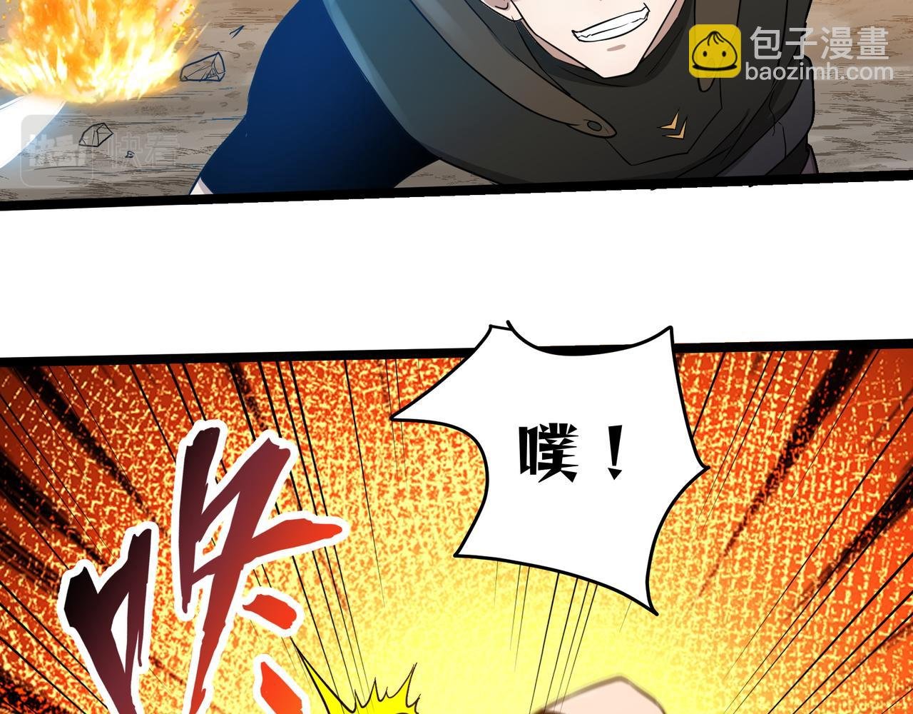 第12话 考核结束