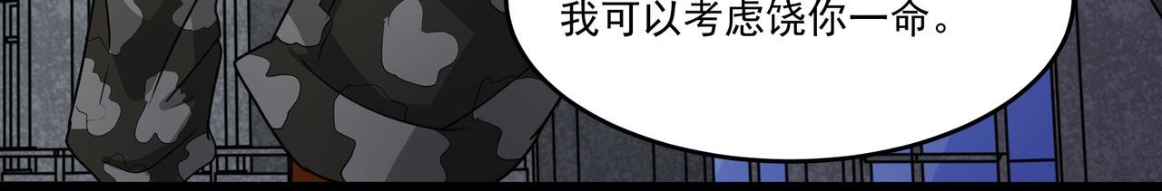 第12话 考核结束