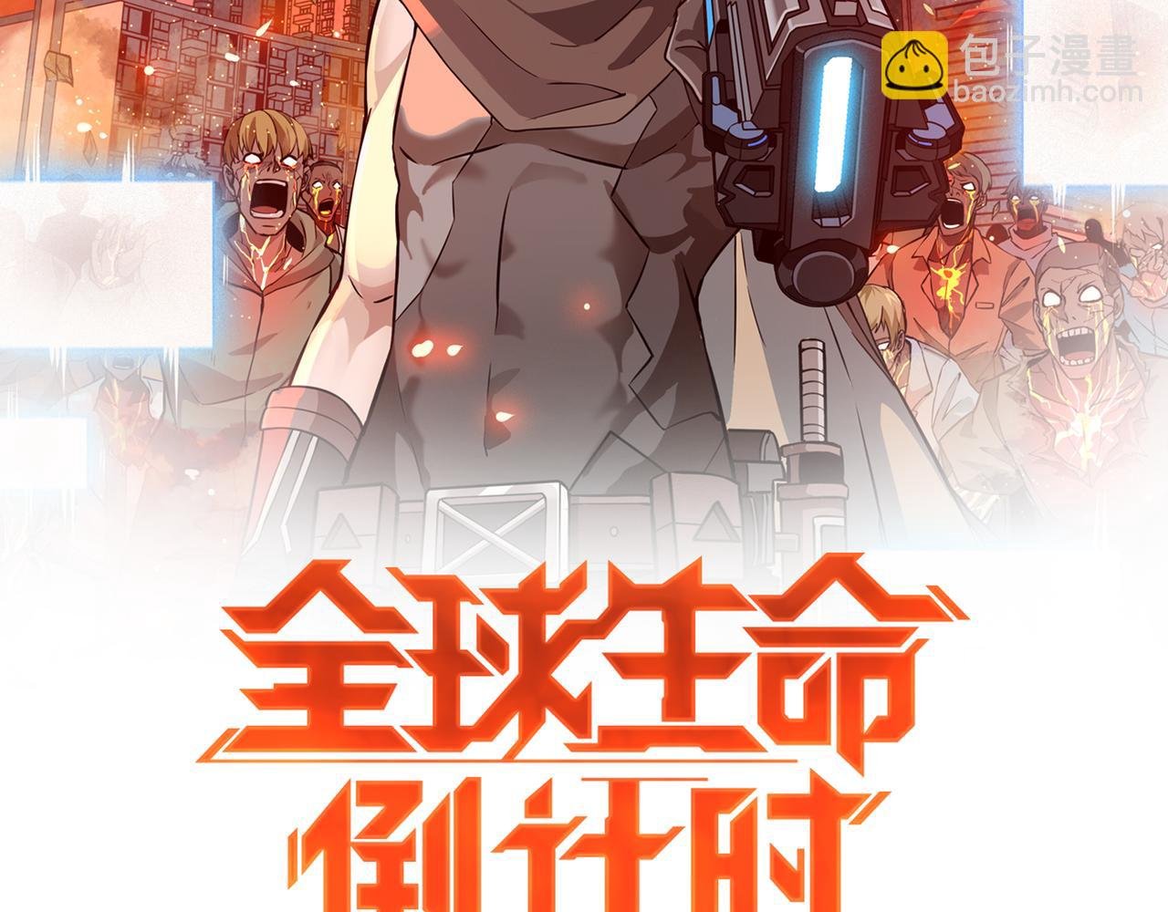 第19话 一波未平一波又起