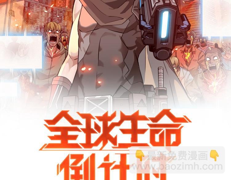 第2话 失败！