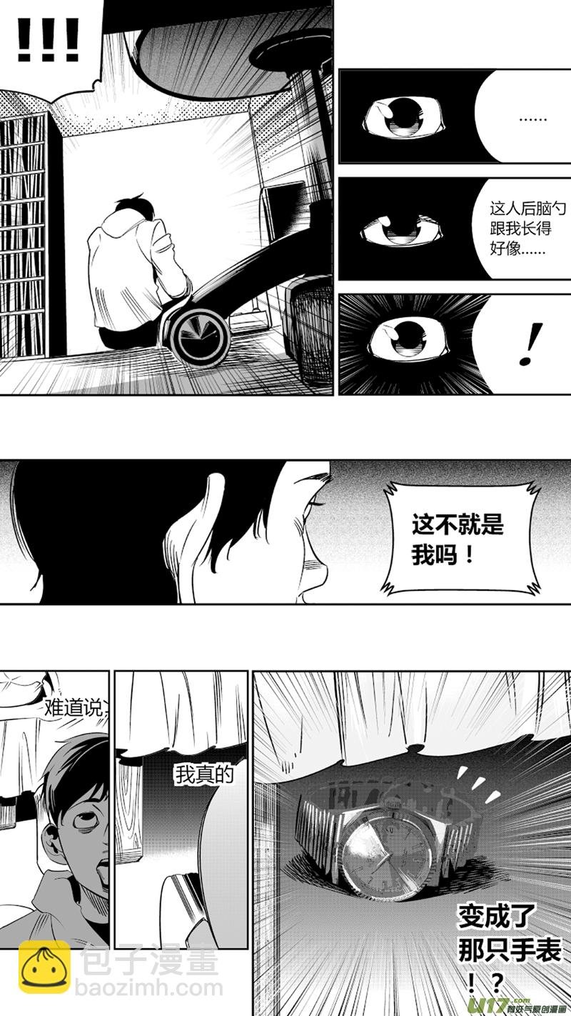 重置 1.我有特别的偷窥技巧