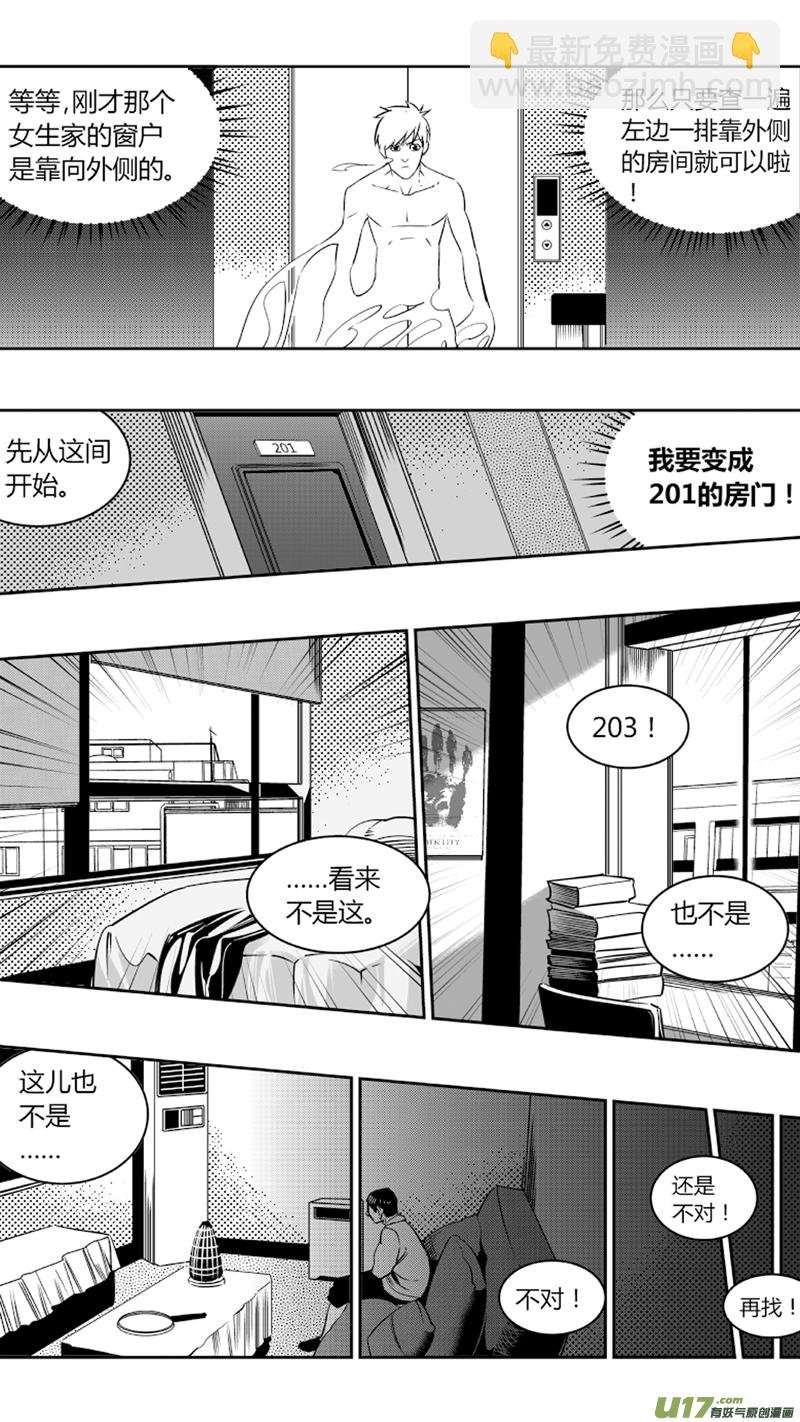 重置 1.我有特别的偷窥技巧