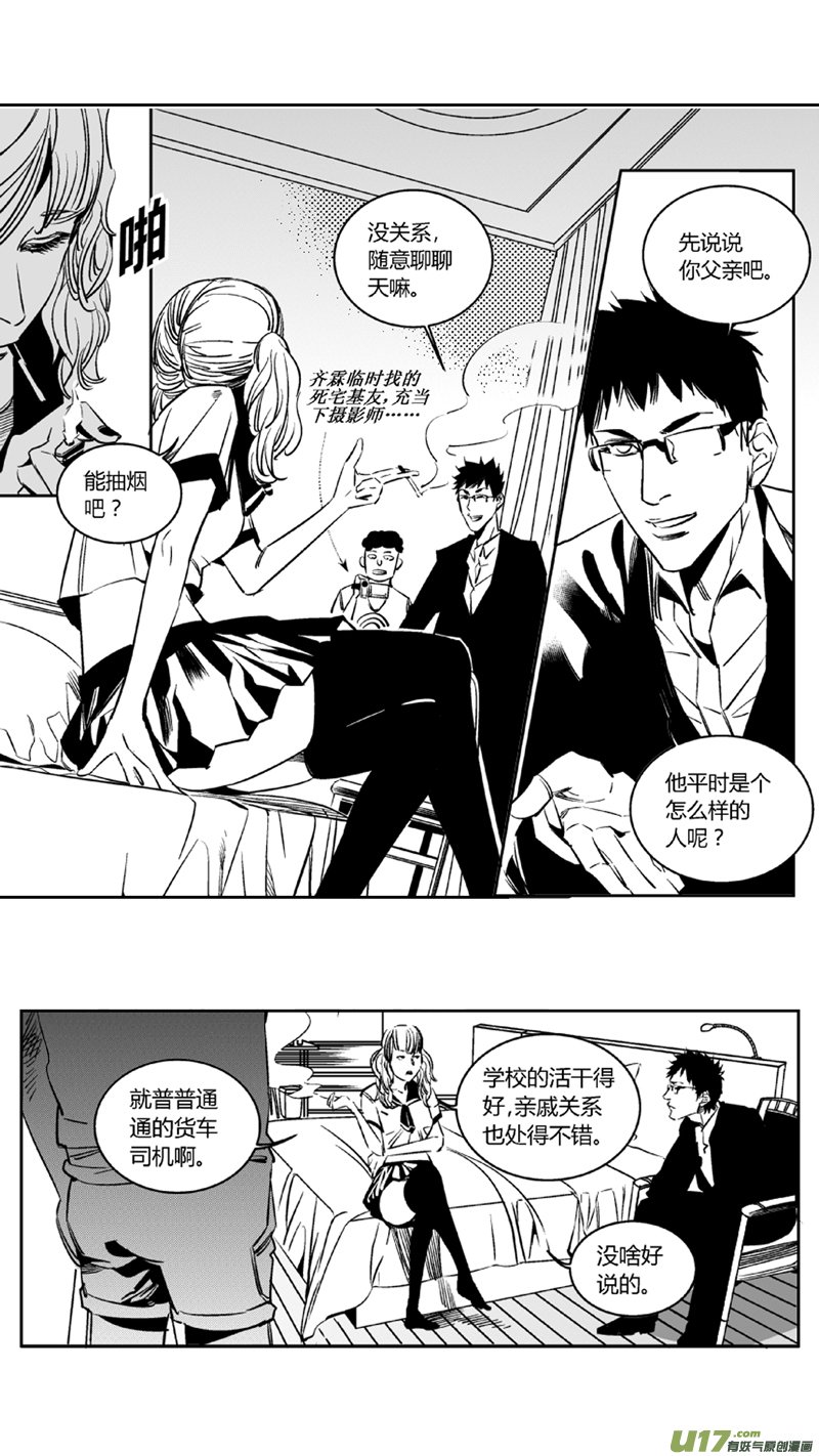 100.车祸2.0
