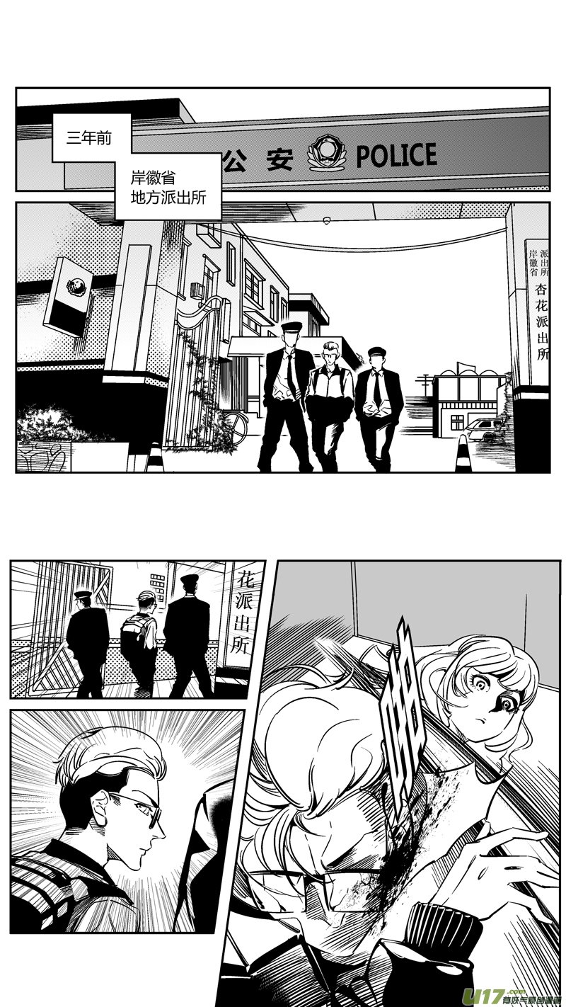 101.车祸3.0
