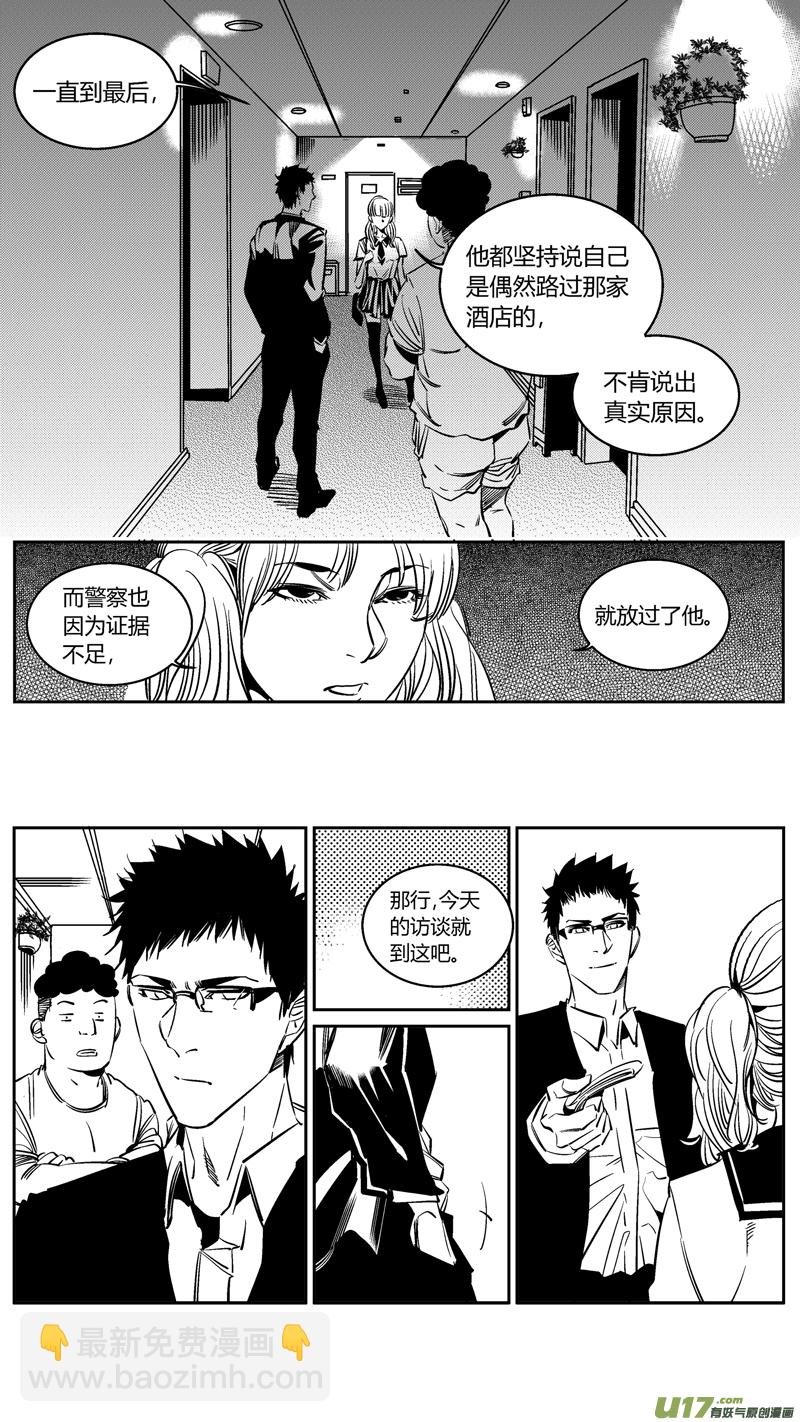 101.车祸3.0