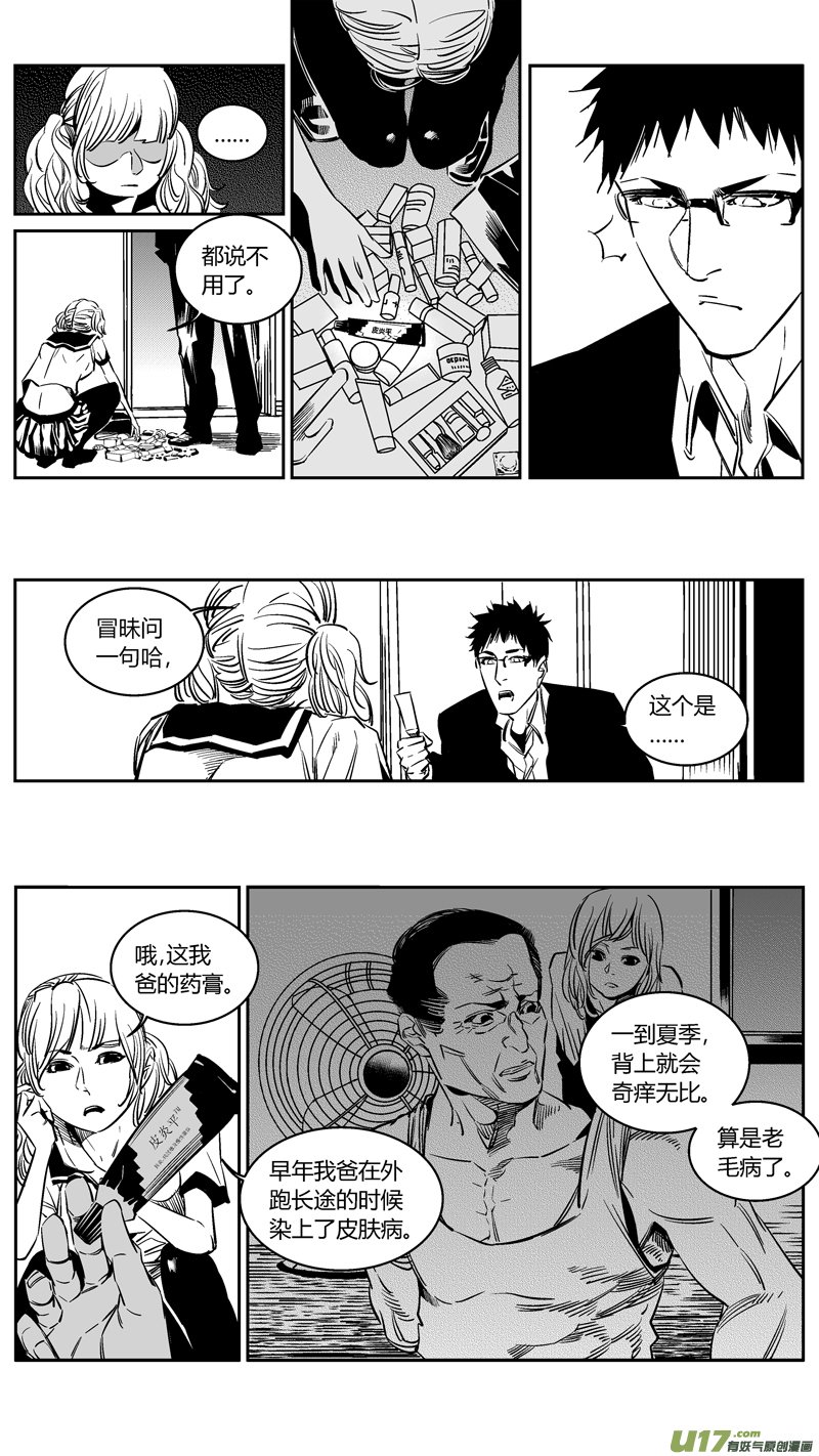 101.车祸3.0