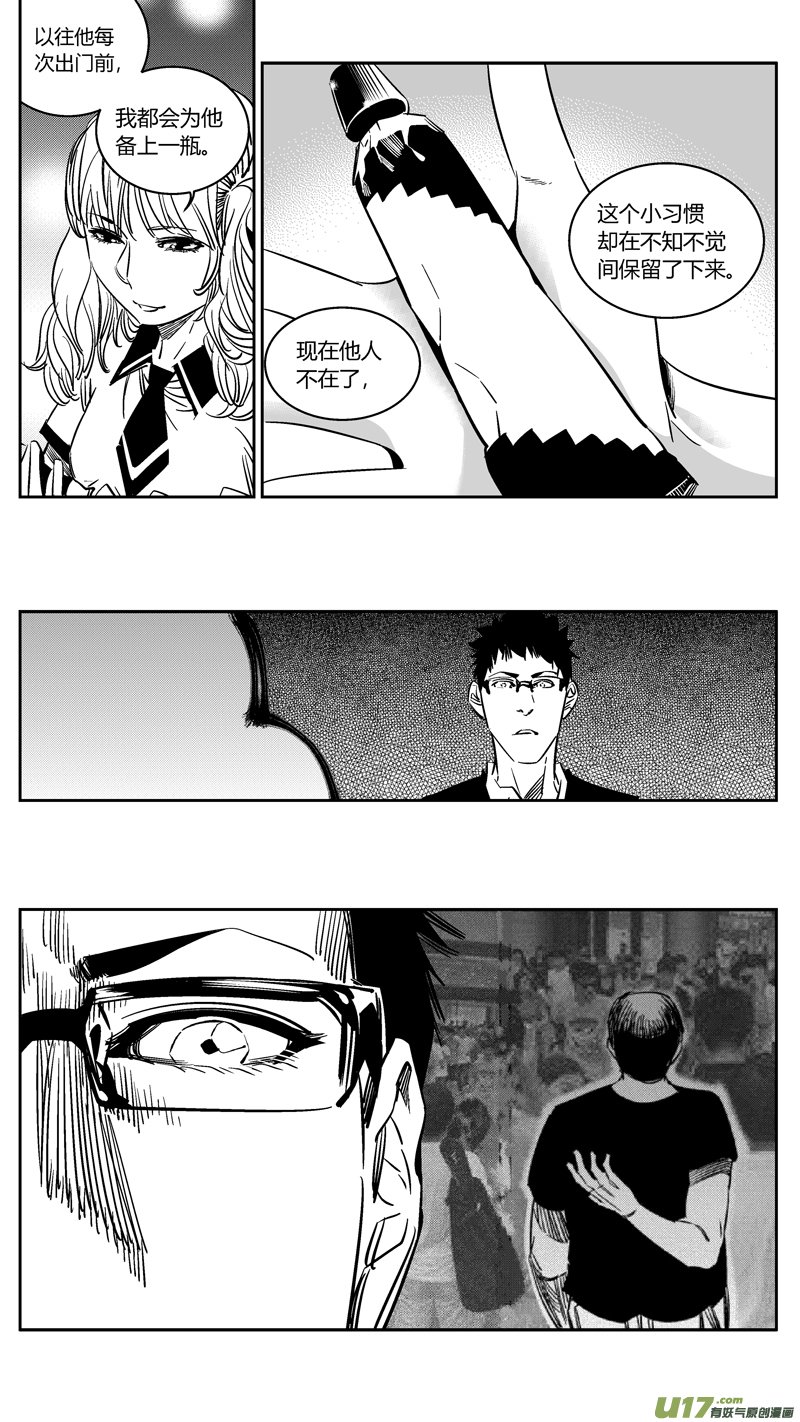 101.车祸3.0