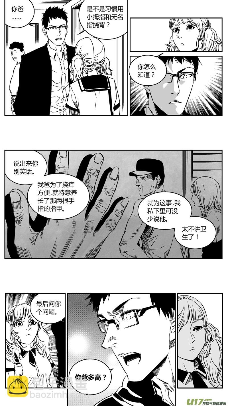 101.车祸3.0
