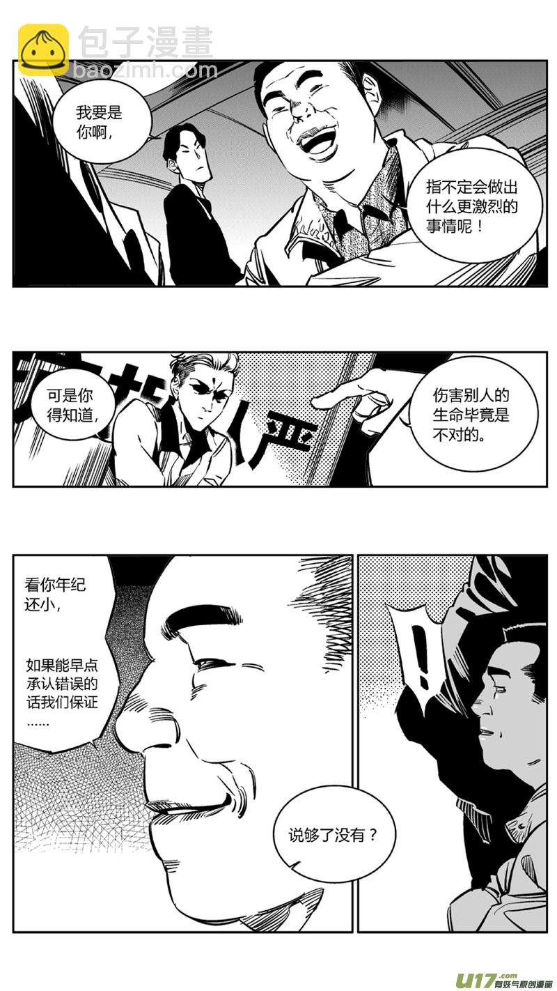 104.爆炸3.0