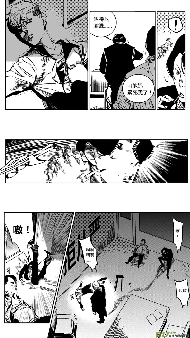 104.爆炸3.0